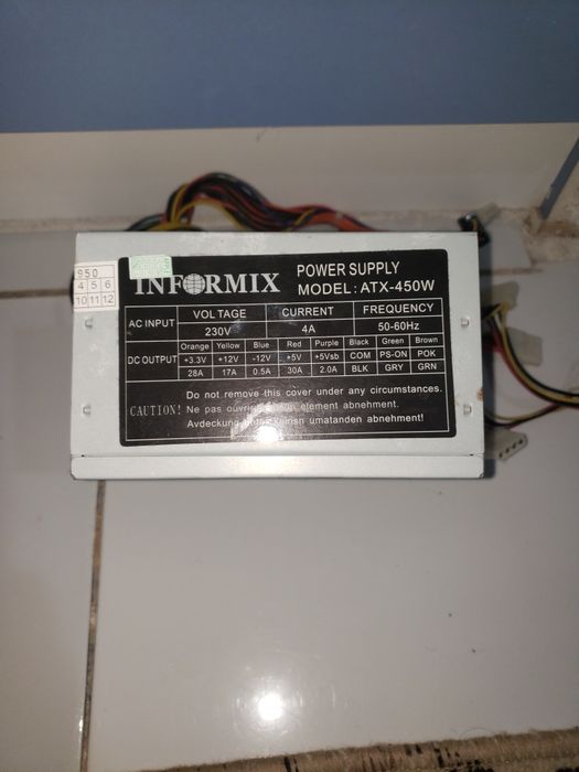 Блок питания INFORMIX ATX-450W