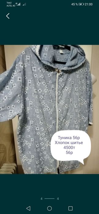 Новые, 56-58размер