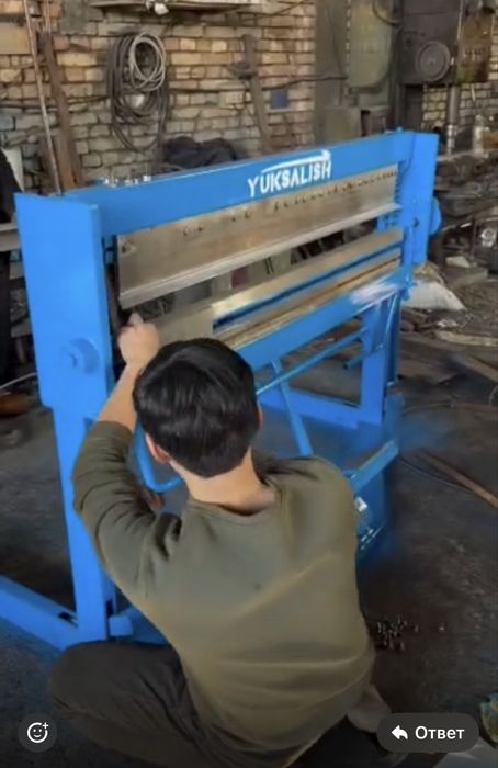 Сегментный Зд листогиб