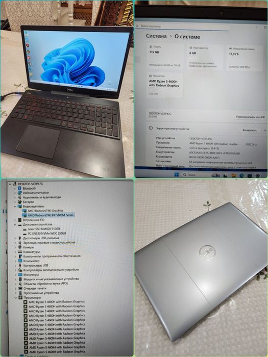 Dell G5 Gaming 12/750Gb, Gpu 6gb