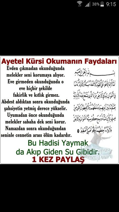 Ключодържатели и синджирчета различни модели