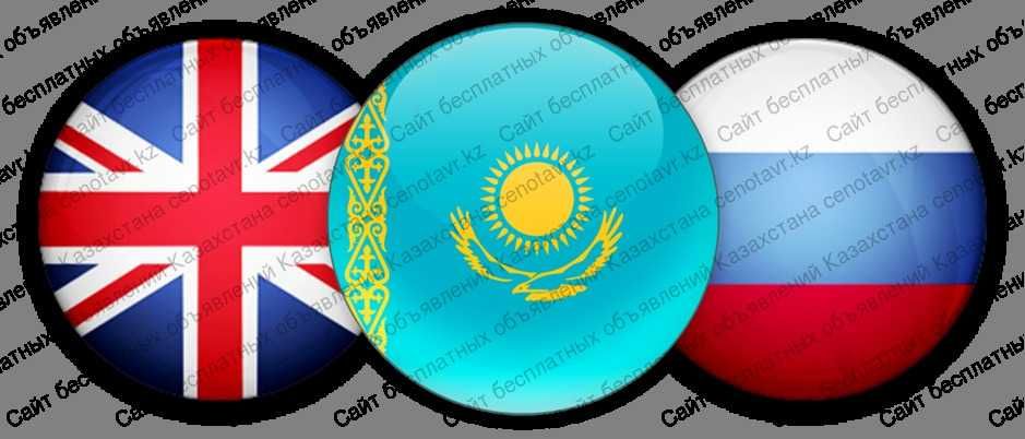 Услуги переводчика