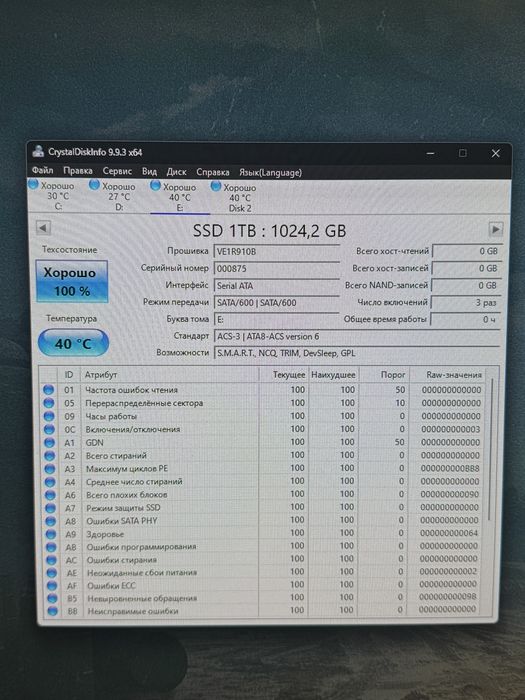 Продам SSD NGFF M2