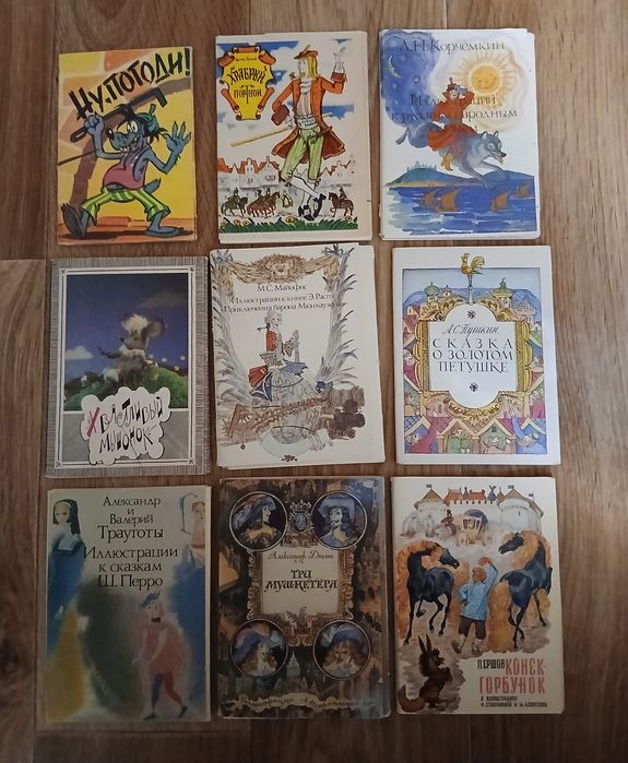 Советские наборы открыток