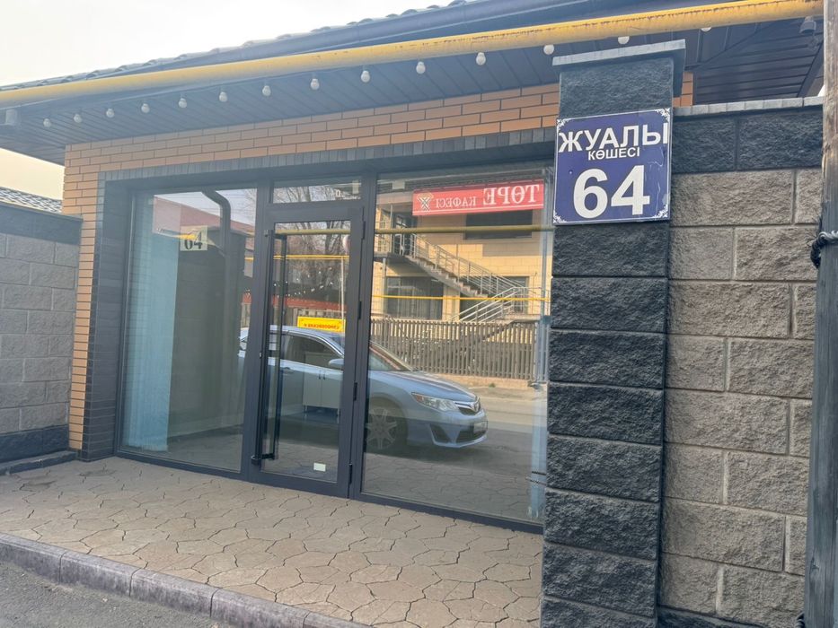 Треб Аренда здания