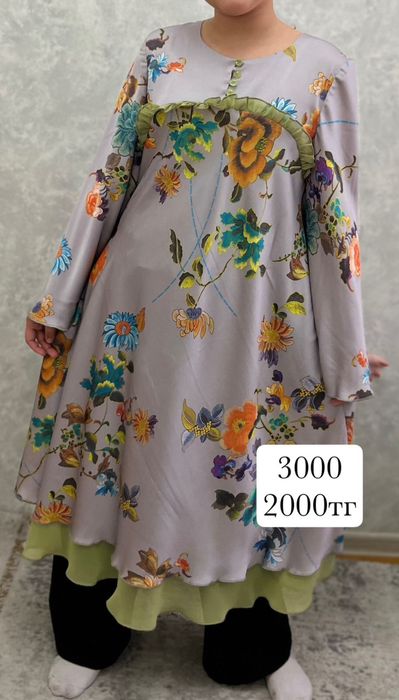 Платье женское чай койлек
