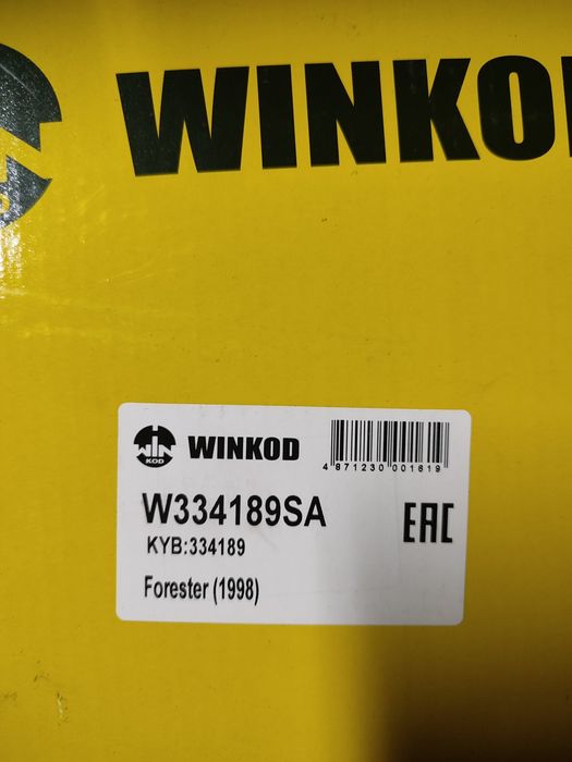 Амортизаторы Субару Форестер