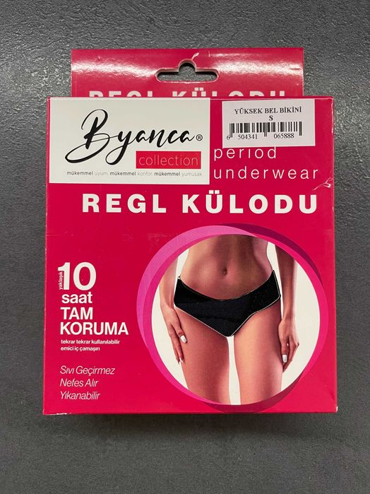 Менструални бикини S размер