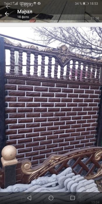 Еврозаборы 8000 тенге