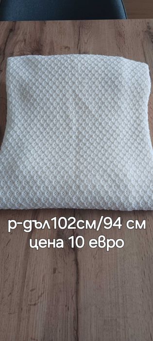 Бебешки одеала 5 броя