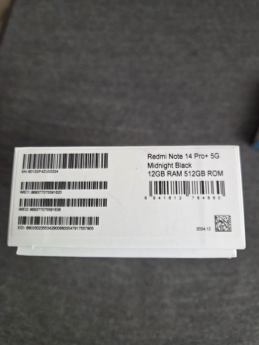 Xiami Redmi Note 14 pro plus. Вътрешна памет 512 GB