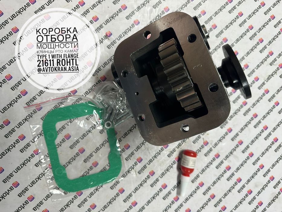 Коробка отбора мощности Клинцы автокран