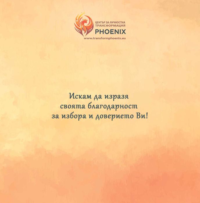 Метафорични карти