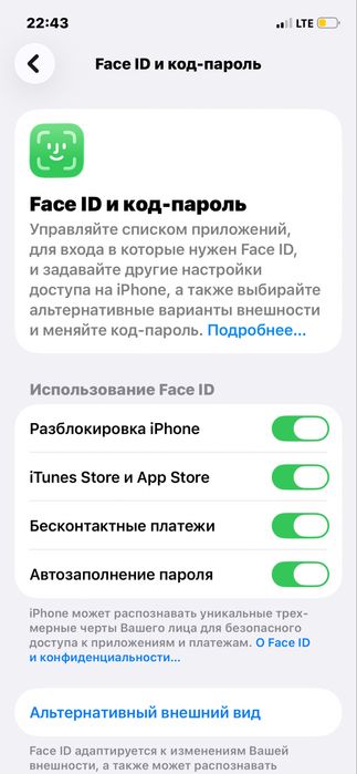 Iphone 12 iddiyal