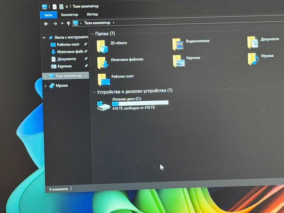 Dell Latitude 5420/32GB RAM/i5-1135G7