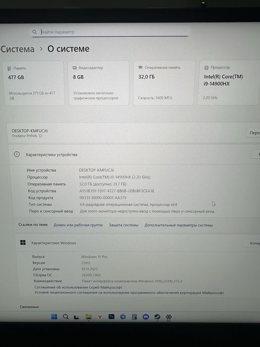 Игровой ноутбук Predator Helios Neo 16 i9 14900Hx