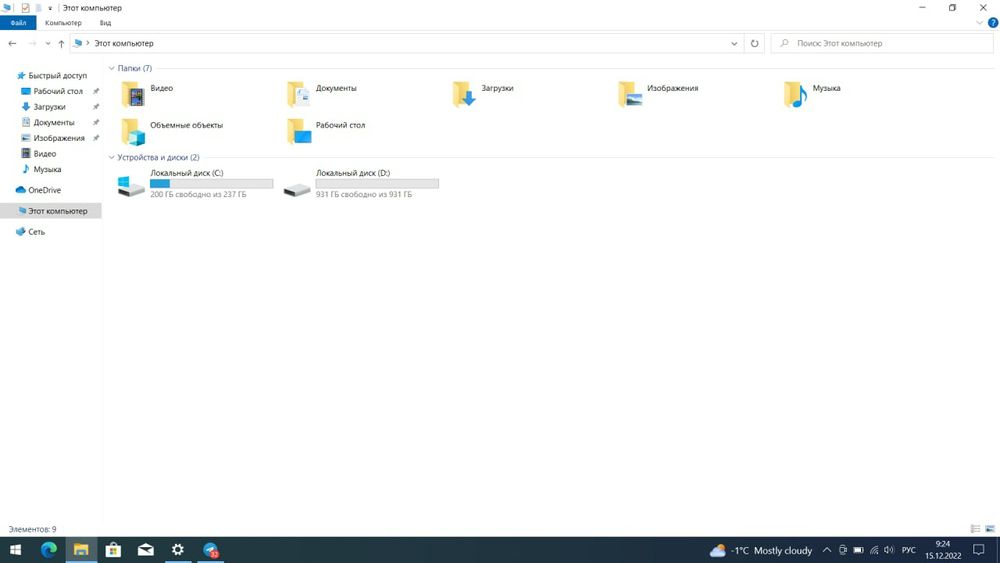 Noutbuk Acer Core-i5 12 gen yangi karobka dokument