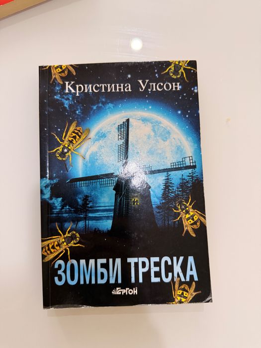 Тринайсетия съдебен заседател - Джон Лескроарт