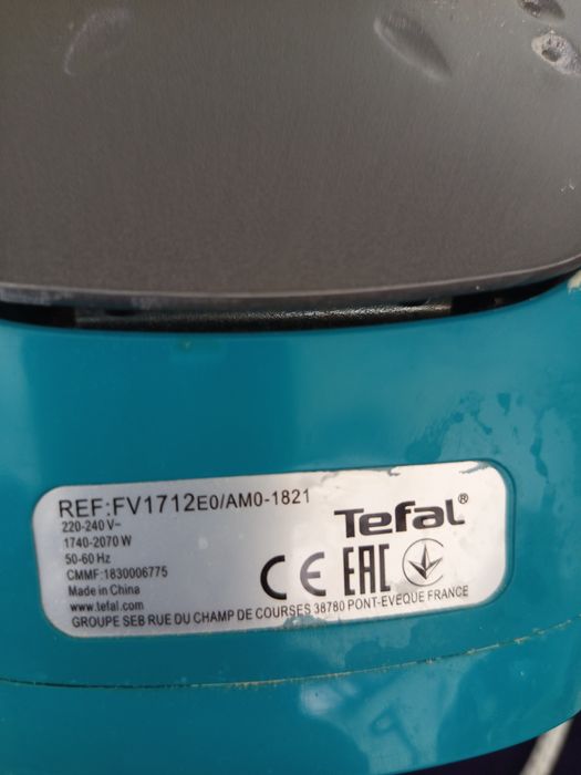 Утюг в рабочем состоянии