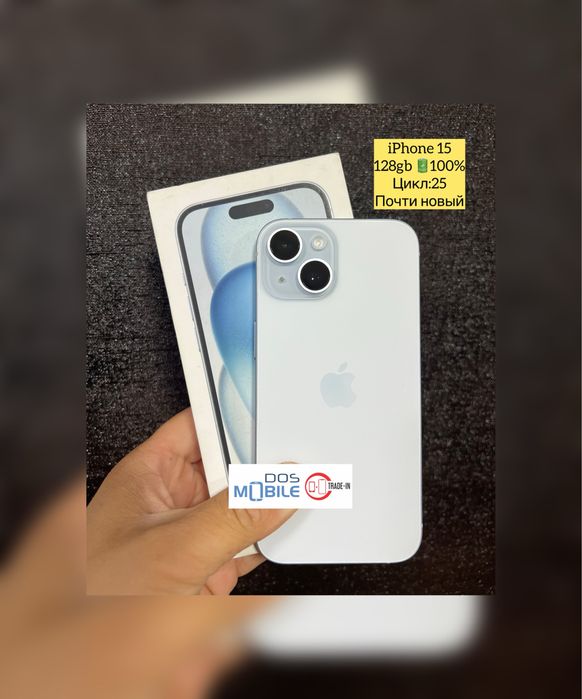 Айфон 15 iPhone 15 128gb 100% емкость батареи