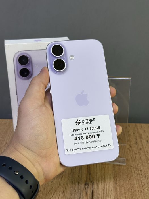 iPhone 17 256 GB | Mobile Zone