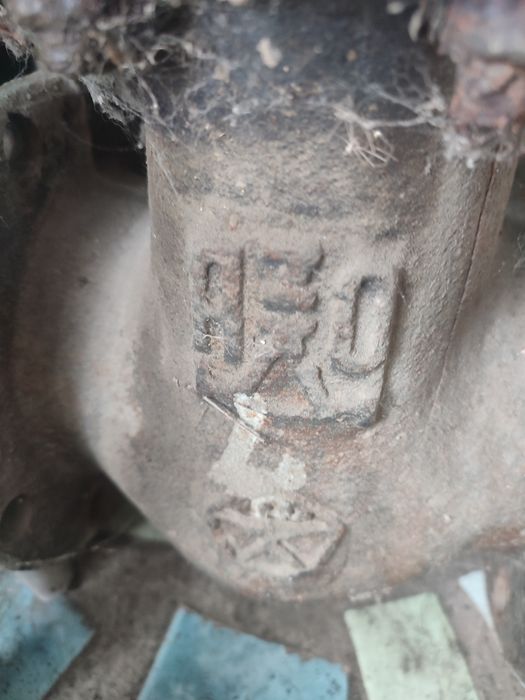 Продам задвижку.