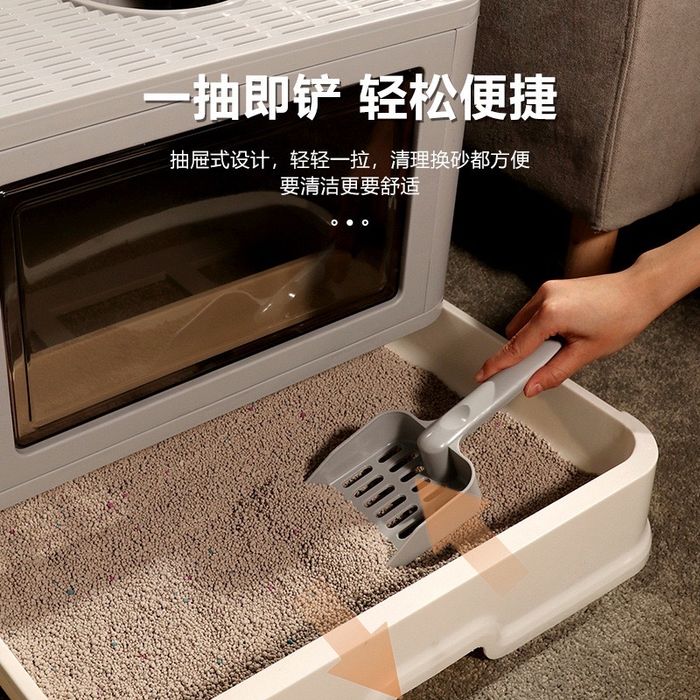 Лоток для кошек