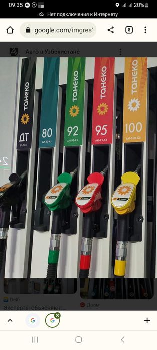 Бензин доставка.