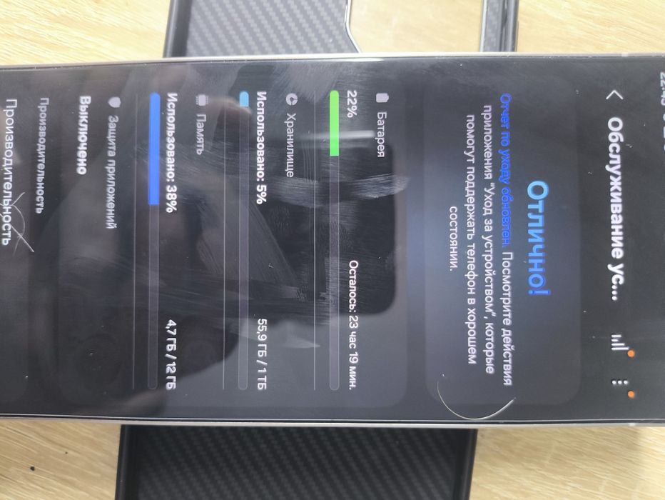 Samsung s25 ultra 1tb