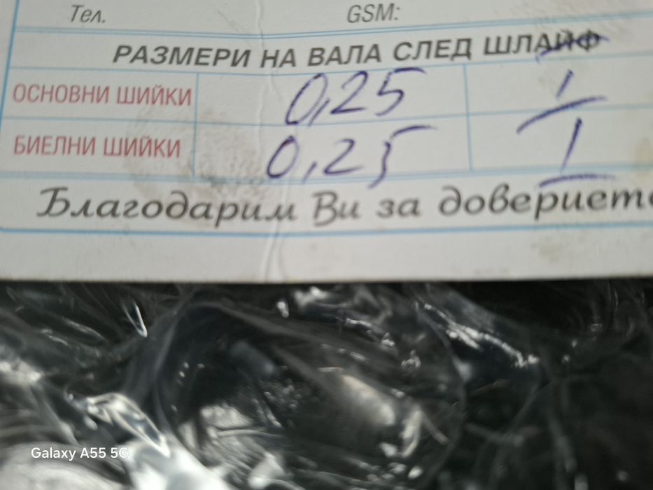 Колянов вал мерцедес 651 ,920проверен654