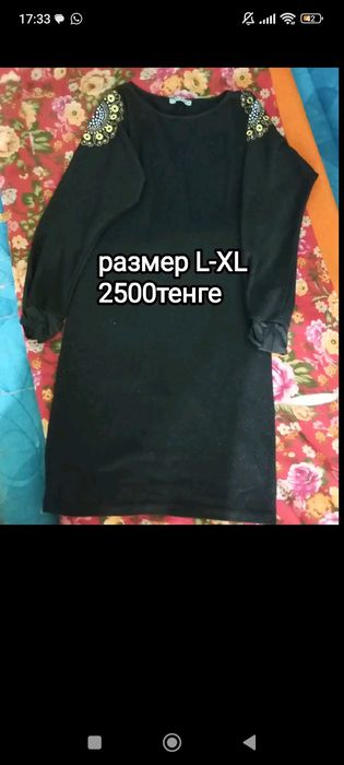 Разгрузка гардероба КАРАГАНДА