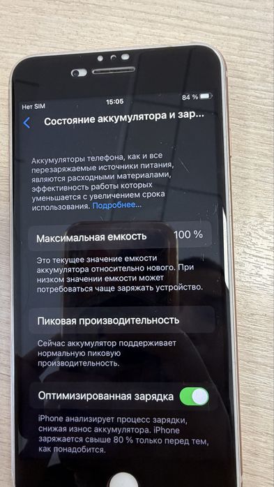 Продам iPhone 8 plus 64гб