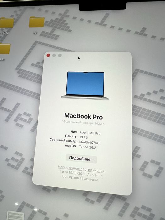 Macbook Pro 16 M3 Pro 18/512