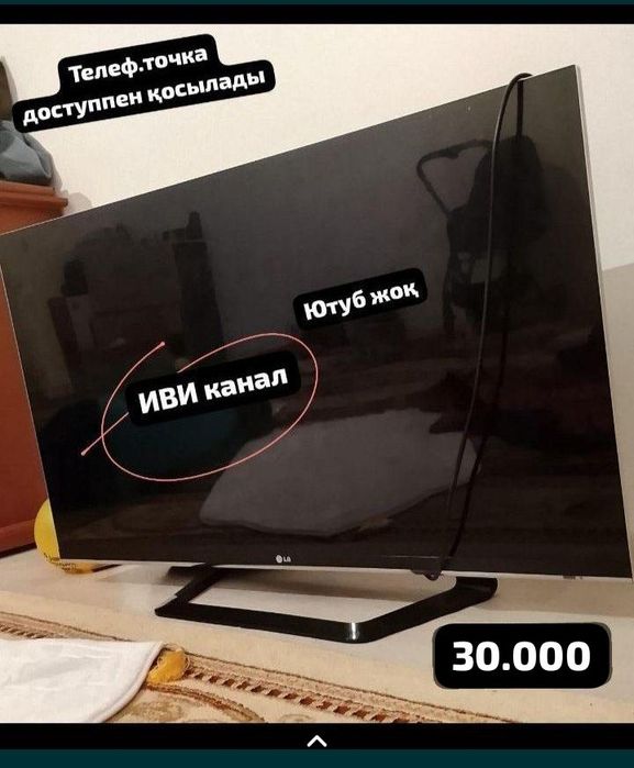 Жағдайылары жақсы күйде