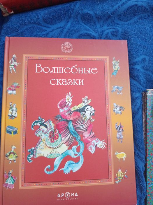 Продаются етские книги