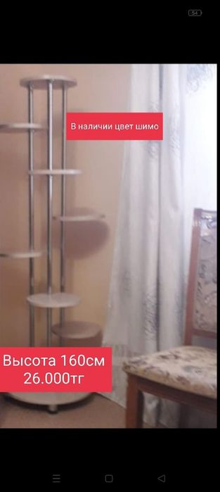 Полочки для цветов в наличии