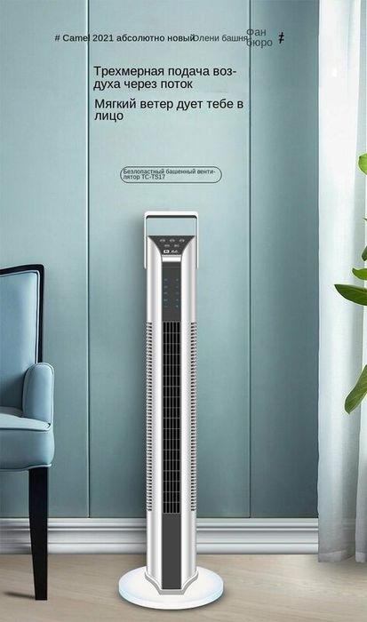 Вентилятор на заказ