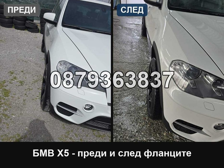 Фланци БМВ 5х120 72.6 - 15 мм (BMW 5x120) E92 F30 F32 F36 1 серия