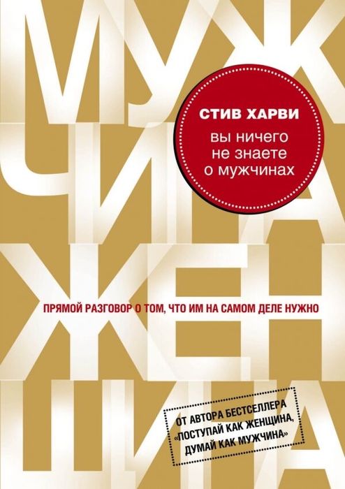 продам книги по пчихологии