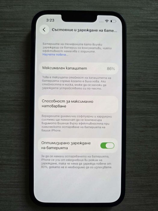 Iphone 13.
