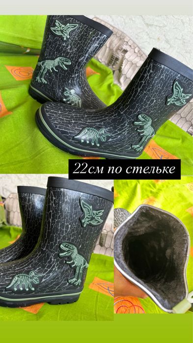 Резиновые сапоги Утепленные
