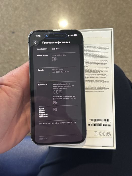 Iphone 14 pro 256гб