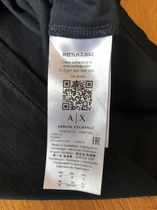 Armani Exchange тениска М