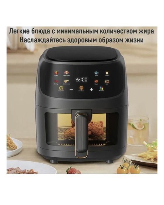 Аэрогриль Silver Crest