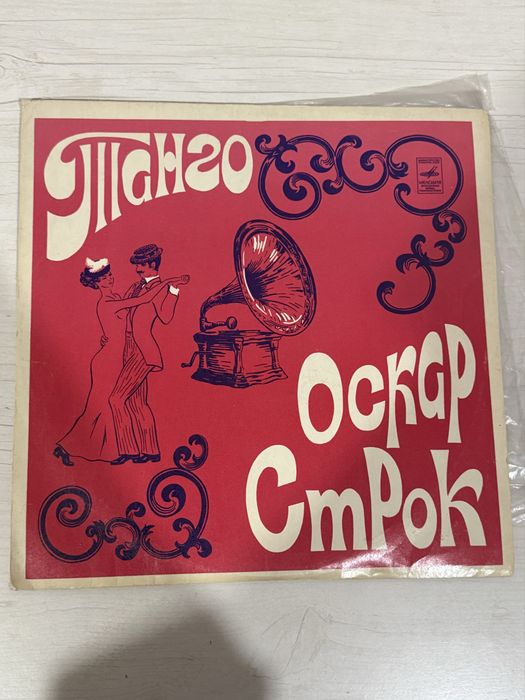 Продам виниловые пластинки