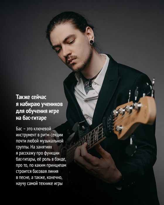 Уроки фортепиано