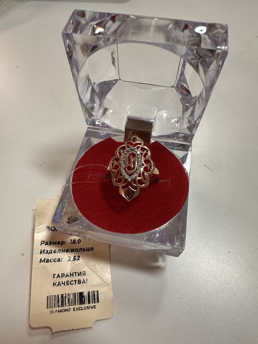 Золотые кольца - пустышки