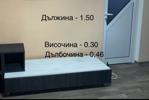 Холна секция в бяло и черно