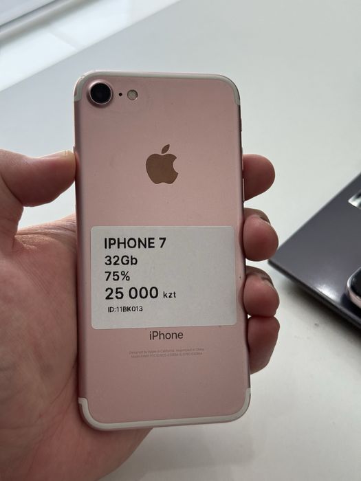 Iphone 7 32gb 75%