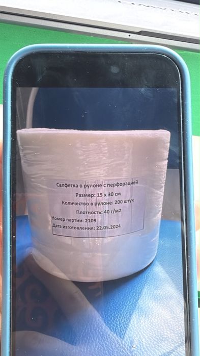 салфетки спанлэйс 15*30